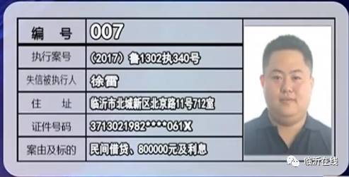 临沂高娟验血事件揭秘，探寻真相与背后的关注故事