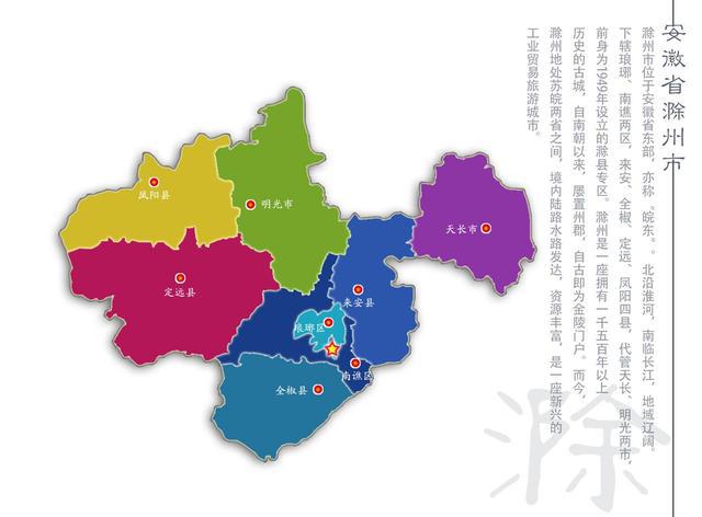 滁州市区最新版地图，揭秘城市脉络