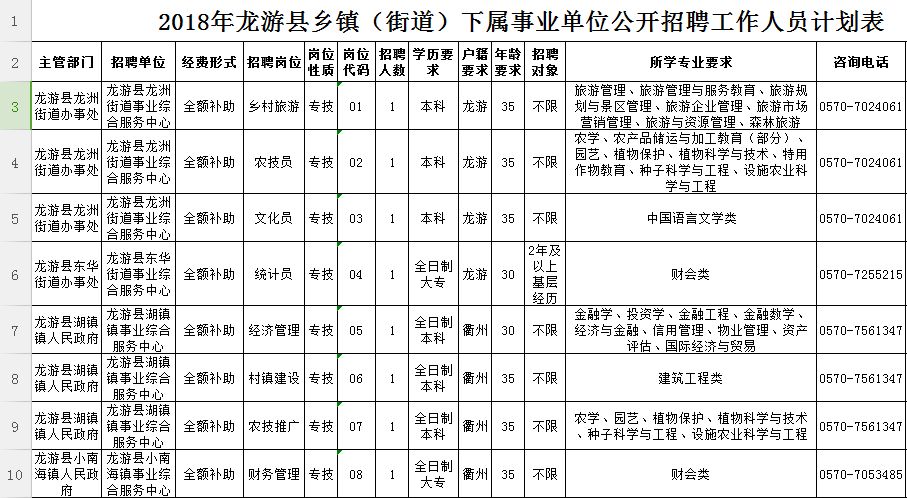 月落诗灬无痕